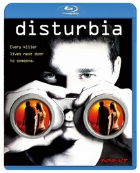 ディスタービア　スペシャル・エディション Ｂｌｕ－ｒａｙ　Ｄｉｓｃ