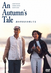 誰かがあなたを愛してる Ｂｌｕ－ｒａｙ　Ｄｉｓｃ