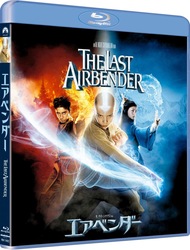 エアベンダー　スペシャル・コレクターズ・エディション Ｂｌｕ－ｒａｙ　Ｄｉｓｃ
