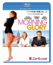 恋とニュースのつくり方　ブルーレイ＆ＤＶＤセット Ｂｌｕ－ｒａｙ　Ｄｉｓｃ