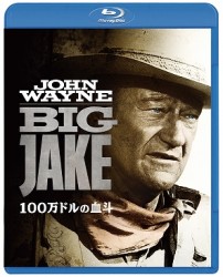 １００万ドルの血斗 Ｂｌｕ－ｒａｙ　Ｄｉｓｃ