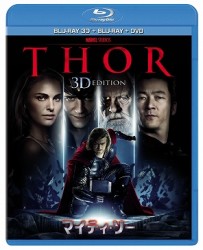 マイティ・ソー　３Ｄスーパーセット Ｂｌｕ－ｒａｙ　Ｄｉｓｃ