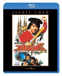 スパルタンＸ Ｂｌｕ－ｒａｙ　Ｄｉｓｃ