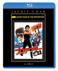 プロテクター Ｂｌｕ－ｒａｙ　Ｄｉｓｃ