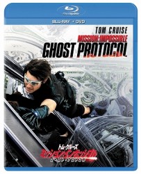 ミッション：インポッシブル／ゴースト・プロトコル　ブルーレイ＋ＤＶＤセット Ｂｌｕ－ｒａｙ　Ｄｉｓｃ
