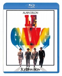 友よ静かに死ね Ｂｌｕ－ｒａｙ　Ｄｉｓｃ