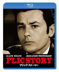 フリック・ストーリー Ｂｌｕ－ｒａｙ　Ｄｉｓｃ