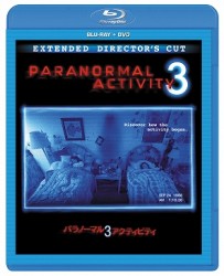 パラノーマル・アクティビティ３　ブルーレイ＋ＤＶＤセット Ｂｌｕ－ｒａｙ　Ｄｉｓｃ