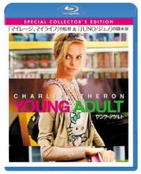 ヤング≒アダルト　スペシャル・コレクターズ・エディション Ｂｌｕ－ｒａｙ　Ｄｉｓｃ