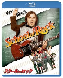 スクール・オブ・ロック Ｂｌｕ－ｒａｙ　Ｄｉｓｃ