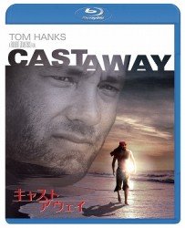 キャスト・アウェイ Ｂｌｕ－ｒａｙ　Ｄｉｓｃ