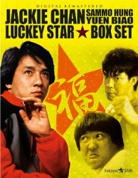 福星シリーズ　Ｂｏｘ　ｓｅｔ Ｂｌｕ－ｒａｙ　Ｄｉｓｃ