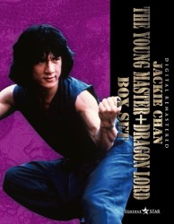 ヤング・マスター／師弟出馬×ドラゴンロード　ｓｅｔ Ｂｌｕ－ｒａｙ　Ｄｉｓｃ
