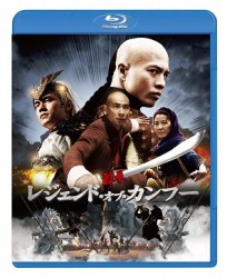 酔拳　レジェンド・オブ・カンフー Ｂｌｕ－ｒａｙ　Ｄｉｓｃ