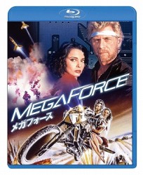 メガフォース Ｂｌｕ－ｒａｙ　Ｄｉｓｃ