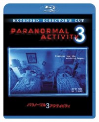 パラノーマル・アクティビティ３ Ｂｌｕ－ｒａｙ　Ｄｉｓｃ