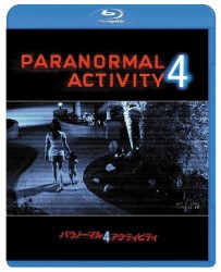 パラノーマル・アクティビティ４ Ｂｌｕ－ｒａｙ　Ｄｉｓｃ