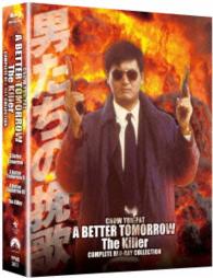 男たちの挽歌　コンプリート・ブルーレイ・コレクション〈日本語吹替収録版〉 Ｂｌｕ－ｒａｙ　Ｄｉｓｃ