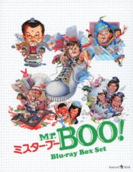 Ｍｒ．ＢＯＯ！　ブルーレイＢｏｘ－ｓｅｔ Ｂｌｕ－ｒａｙ　Ｄｉｓｃ