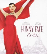 パリの恋人 Ｂｌｕ－ｒａｙ　Ｄｉｓｃ