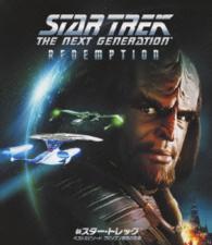 新スター・トレック　ベストエピソード　クリンゴン帝国の危機 Ｂｌｕ－ｒａｙ　Ｄｉｓｃ
