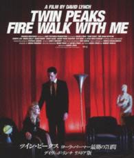 ツイン・ピークス　ローラ・パーマー最期の７日間　デイヴィッド・リンチ　リストア版 Ｂｌｕ－ｒａｙ　Ｄｉｓｃ