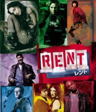 ＲＥＮＴ／レント Ｂｌｕ－ｒａｙ　Ｄｉｓｃ