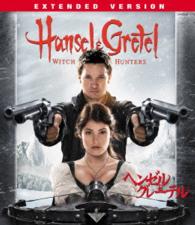 ヘンゼル＆グレーテル　エクステンデッド・バージョン Ｂｌｕ－ｒａｙ　Ｄｉｓｃ