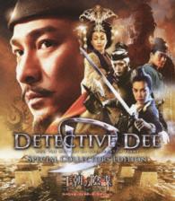 王朝の陰謀　判事ディーと人体発火怪奇事件　スペシャル・コレクターズ・エディション Ｂｌｕ－ｒａｙ　Ｄｉｓｃ