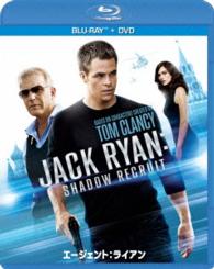 エージェント：ライアン　ブルーレイ＋ＤＶＤセット Ｂｌｕ－ｒａｙ　Ｄｉｓｃ