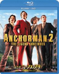俺たちニュースキャスター　史上最低！？の視聴率バトルｉｎニューヨーク　ブルーレイ＋ＤＶＤセット（ブルーレイ特典ディスク付き） Ｂｌｕ－ｒａｙ　Ｄｉｓｃ