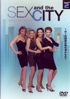 セックス・アンド・ザ・シティ　Ｓｅａｓｏｎ１－２
