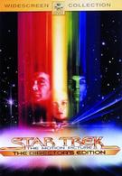 スター・トレック