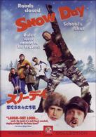 スノーデイ／学校お休み大作戦　スペシャル・エディション