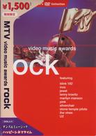 レニー・クラヴィッツ／ＭＴＶ　ｖｉｄｅｏ　ｍｕｓｉｃ　ａｗａｒｄｓ　ｒｏｃｋ