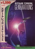 スター・トレック　ジェネレーションズ