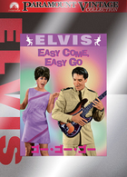 ＧＯ！ＧＯ！ＧＯ！ゴー・ゴー・ゴー