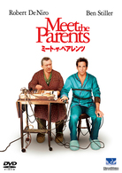 ミート・ザ・ペアレンツ