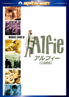 アルフィー（１９６６）