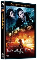 イーグル・アイ
