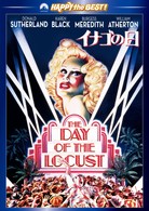 イナゴの日