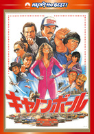 キャノンボール　デジタル・リマスター版