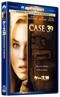 ケース３９　スペシャル・コレクターズ・エディション