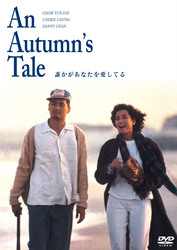 誰かがあなたを愛してる　デジタル・リマスター版