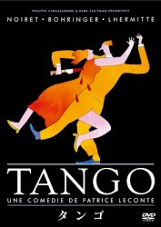 タンゴ