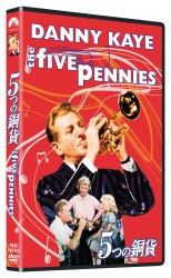 ５つの銅貨