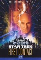 スタートレック　ファースト・コンタクト