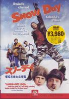 スノーデイ　～学校お休み大作戦～　スペシャル・エディション