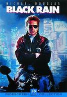 ブラック・レイン