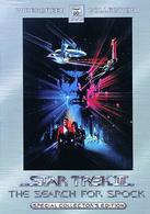 スター・トレック３～ミスター・スポックを探せ！～〈スペシャル・コレクターズ・エディション〉